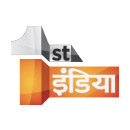 first-india