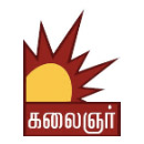 kalaignar