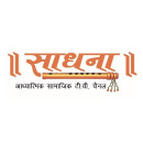 sadhna